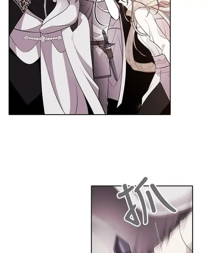 漫画《夏洛特与五门徒》10.魔族再现第62张图