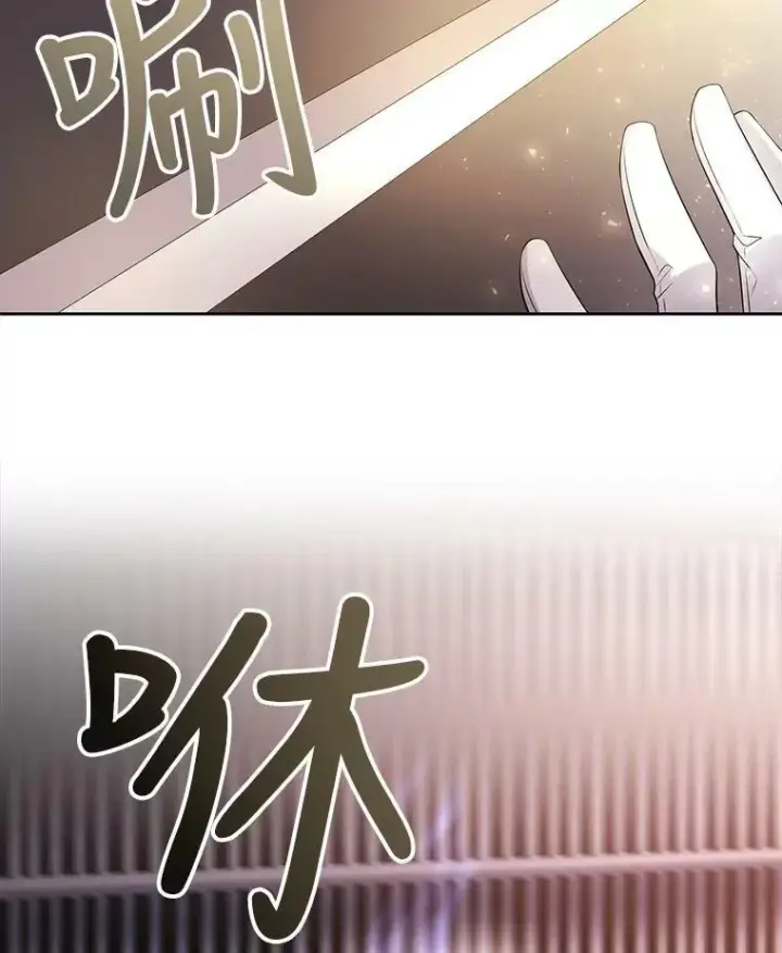 漫画《夏洛特与五门徒》10.魔族再现第65张图