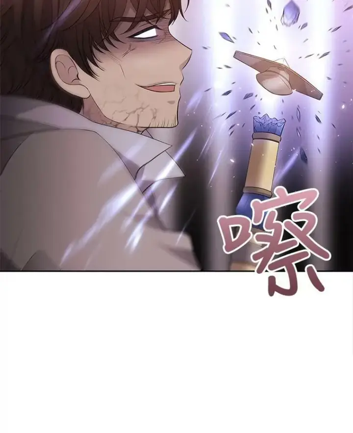 漫画《夏洛特与五门徒》10.魔族再现第68张图