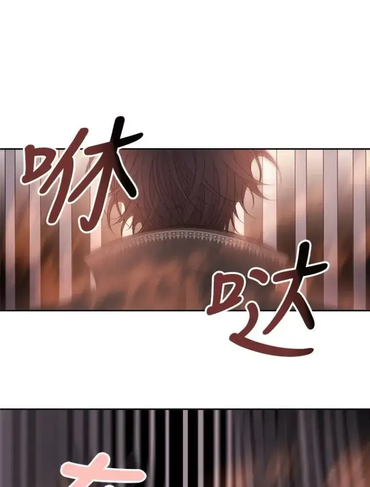 漫画《夏洛特与五门徒》10.魔族再现第81张图