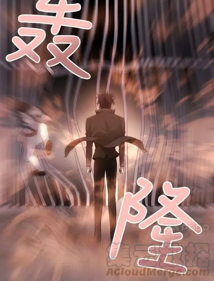 漫画《夏洛特与五门徒》10.魔族再现第82张图