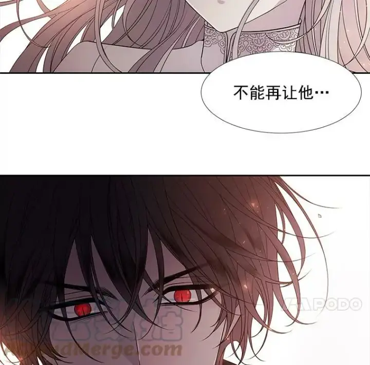漫画《夏洛特与五门徒》11.暴走的丹·蒙特第28张图