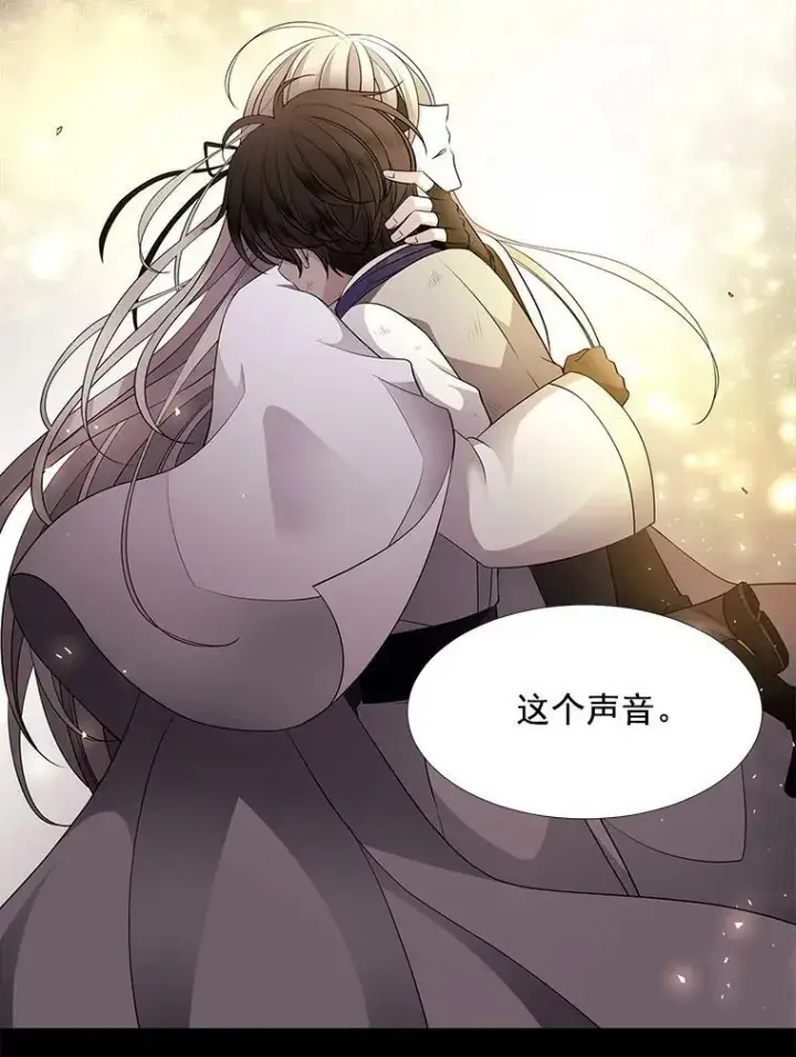 漫画《夏洛特与五门徒》11.暴走的丹·蒙特第66张图