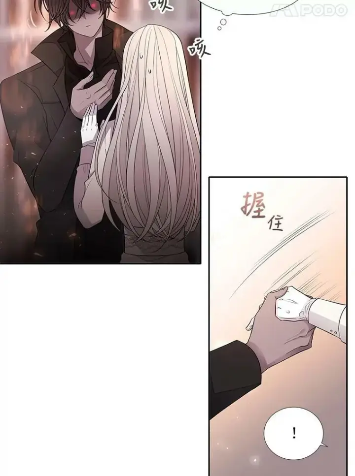 漫画《夏洛特与五门徒》11.暴走的丹·蒙特第71张图
