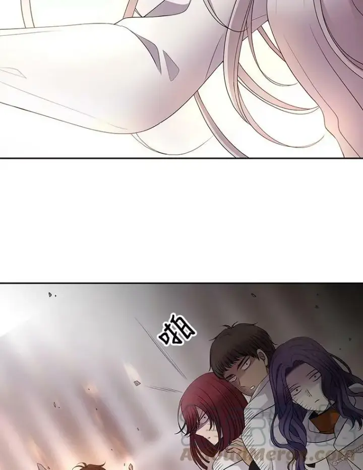 漫画《夏洛特与五门徒》12.我需要你第13张图