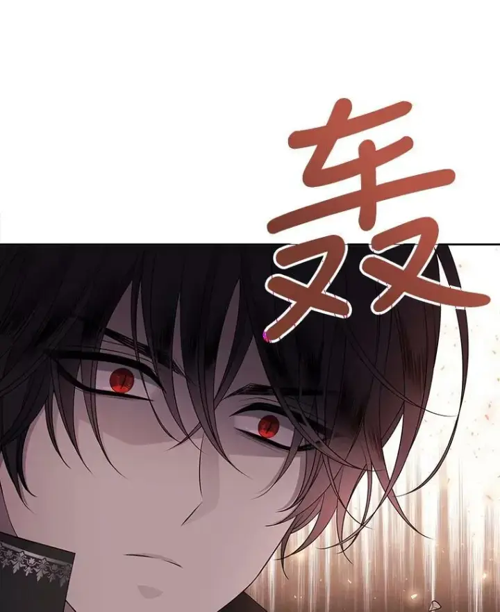 漫画《夏洛特与五门徒》12.我需要你第23张图