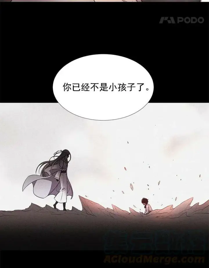 漫画《夏洛特与五门徒》12.我需要你第49张图