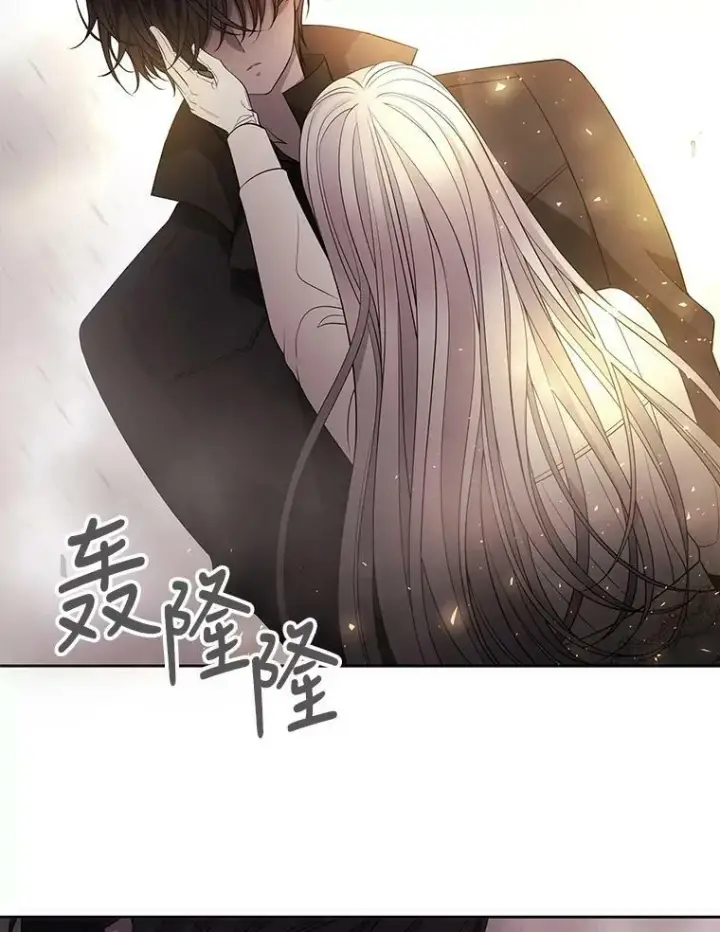 漫画《夏洛特与五门徒》12.我需要你第56张图