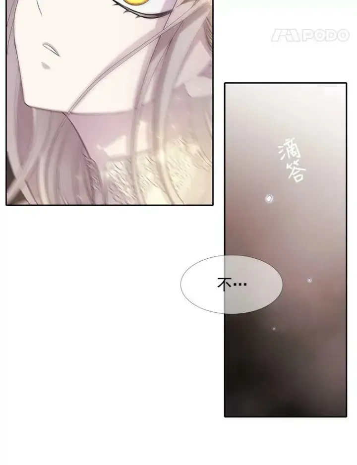 漫画《夏洛特与五门徒》12.我需要你第59张图