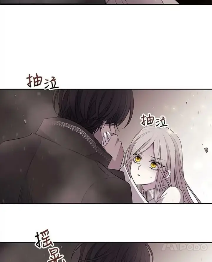 漫画《夏洛特与五门徒》12.我需要你第65张图