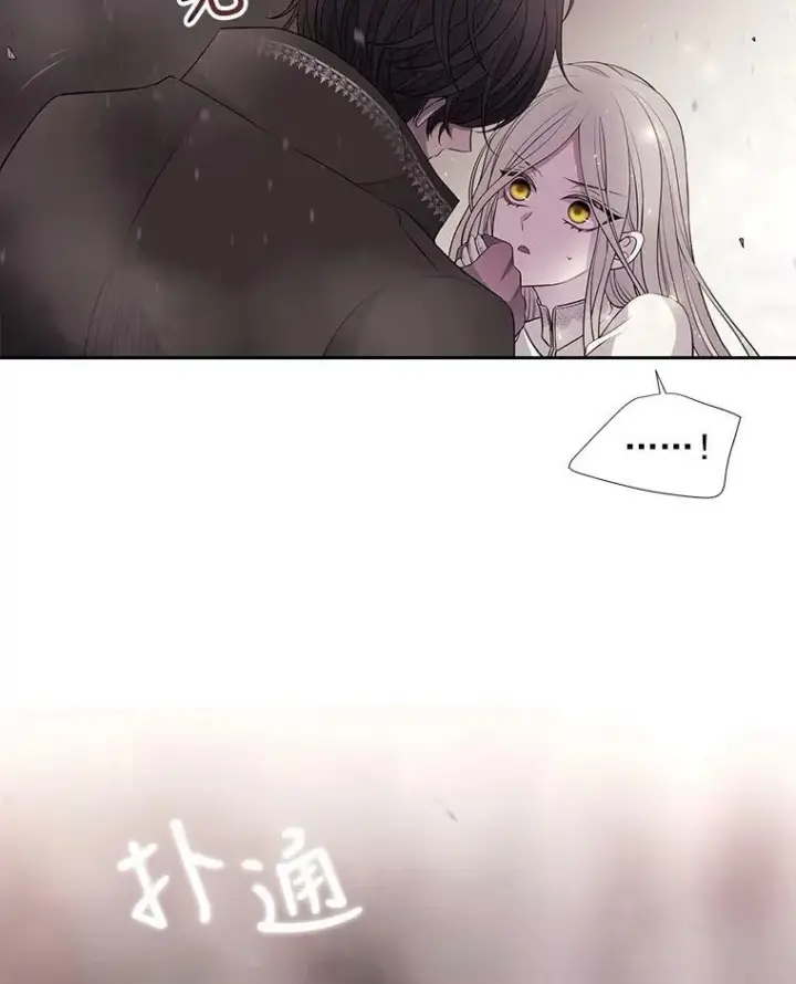 漫画《夏洛特与五门徒》12.我需要你第66张图