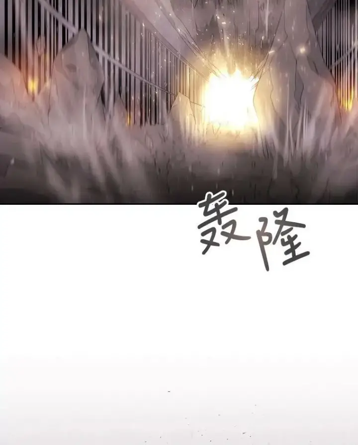 漫画《夏洛特与五门徒》12.我需要你第71张图