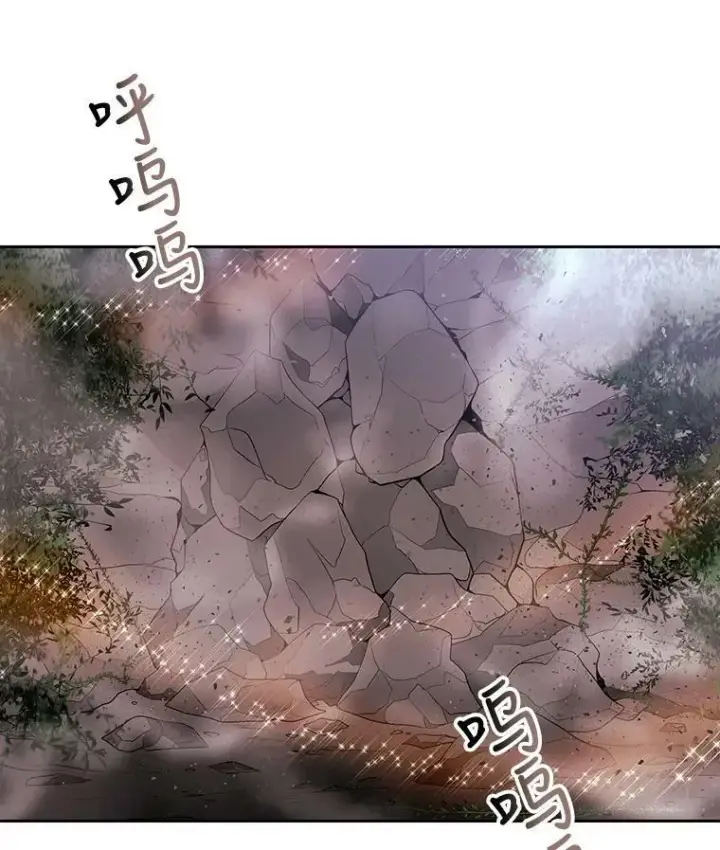 漫画《夏洛特与五门徒》12.我需要你第74张图