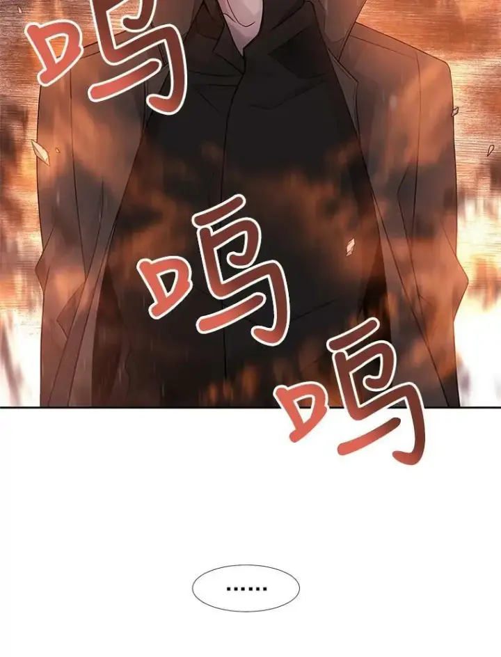 漫画《夏洛特与五门徒》12.我需要你第8张图