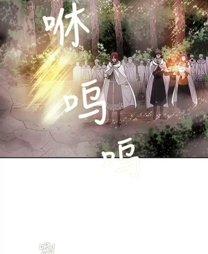 漫画《夏洛特与五门徒》12.我需要你第80张图