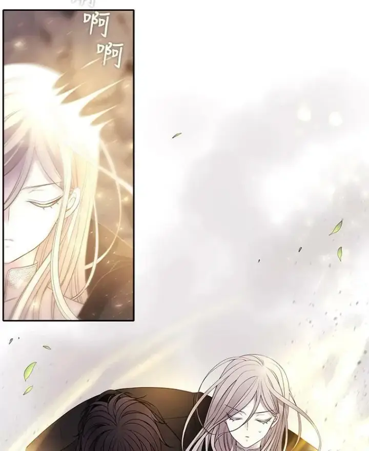 漫画《夏洛特与五门徒》12.我需要你第81张图