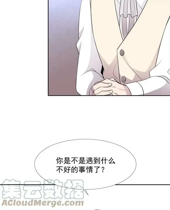 漫画《夏洛特与五门徒》13.马车上的谈话第31张图