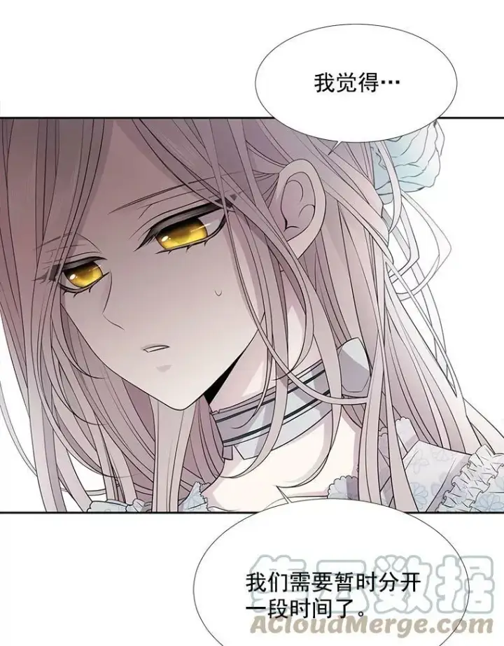 漫画《夏洛特与五门徒》13.马车上的谈话第34张图