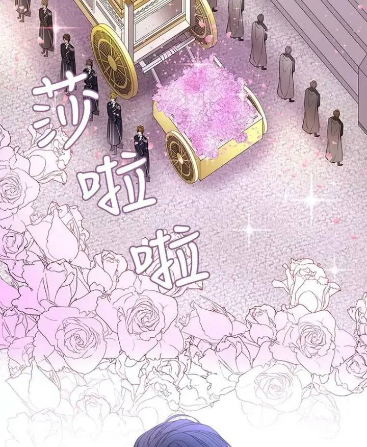漫画《夏洛特与五门徒》13.马车上的谈话第51张图