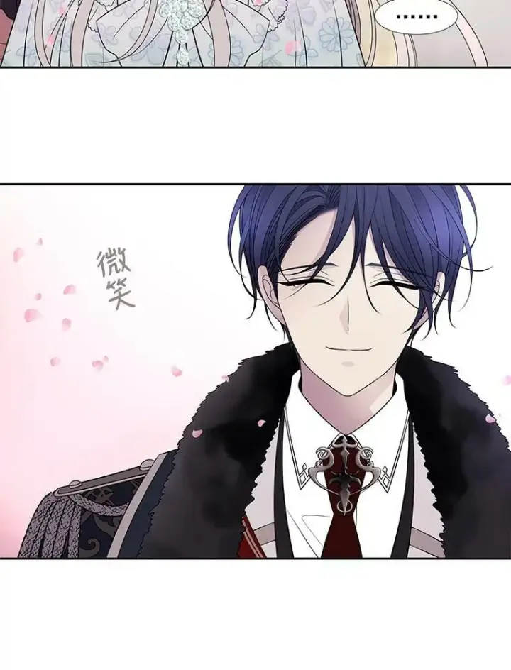 漫画《夏洛特与五门徒》13.马车上的谈话第54张图