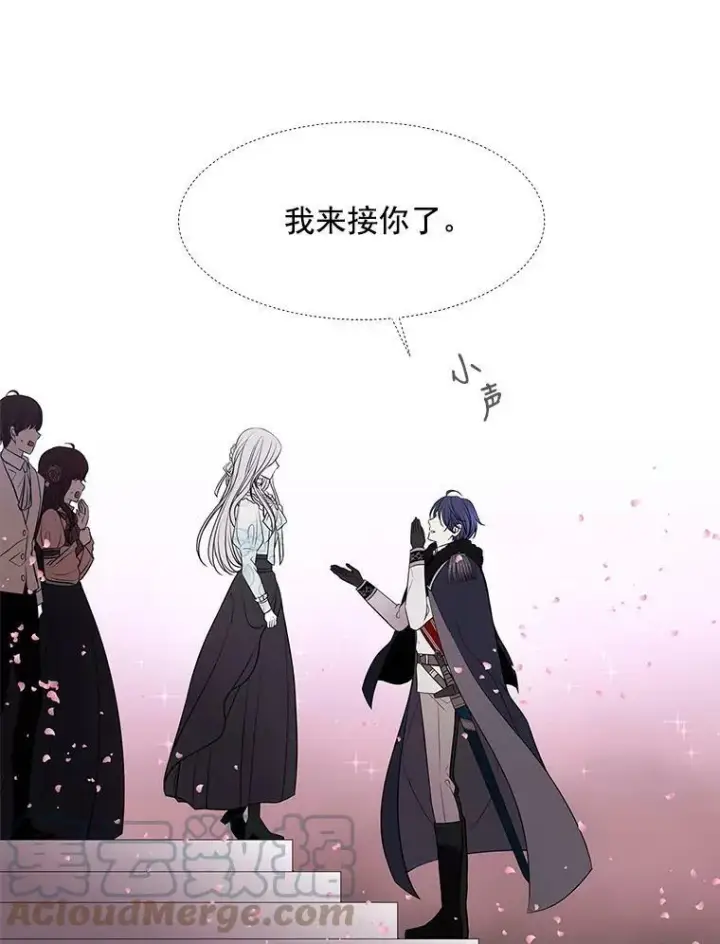 漫画《夏洛特与五门徒》13.马车上的谈话第55张图