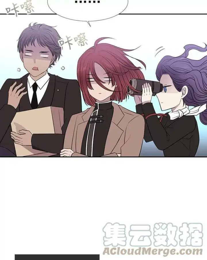 漫画《夏洛特与五门徒》13.马车上的谈话第79张图