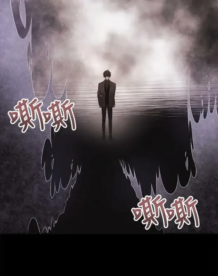 漫画《夏洛特与五门徒》13.马车上的谈话第8张图
