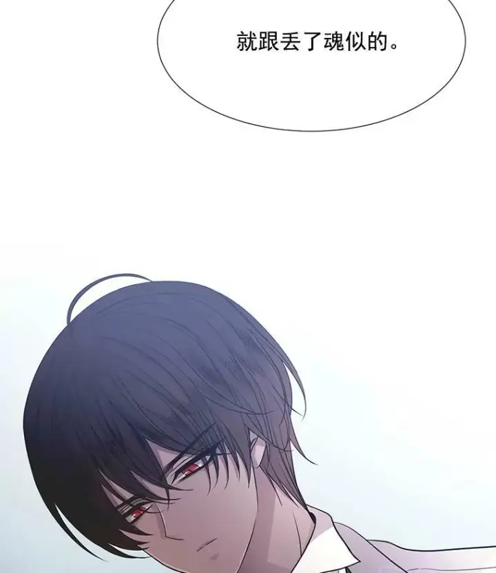 漫画《夏洛特与五门徒》13.马车上的谈话第86张图