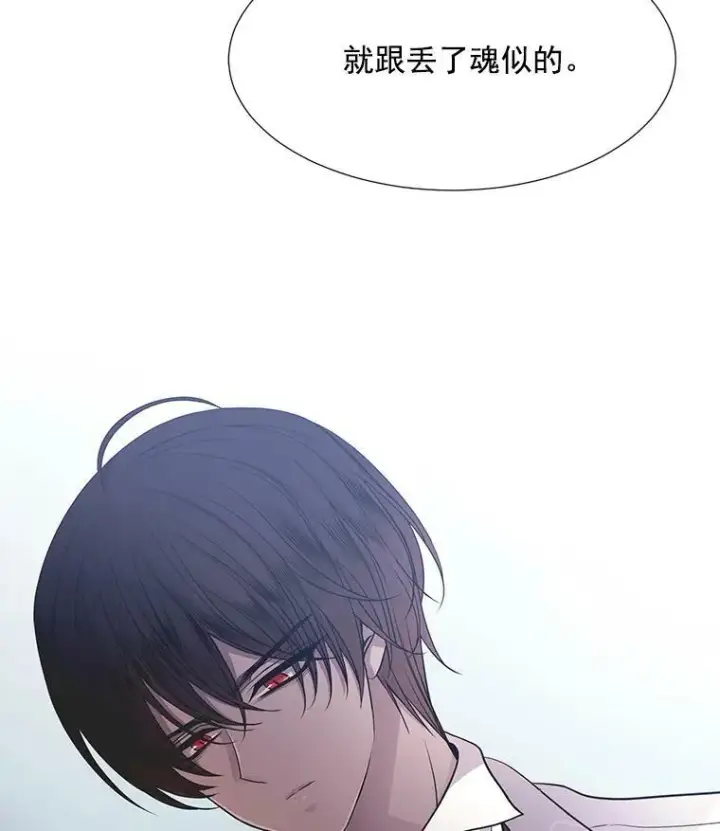 漫画《夏洛特与五门徒》14.再次现身第3张图