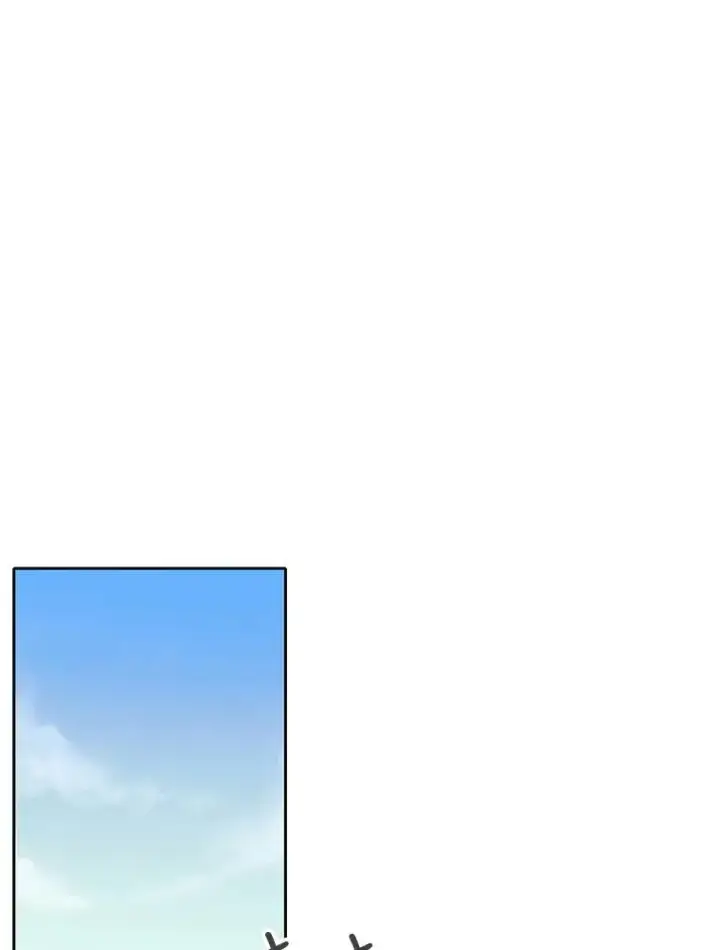 漫画《夏洛特与五门徒》14.再次现身第39张图