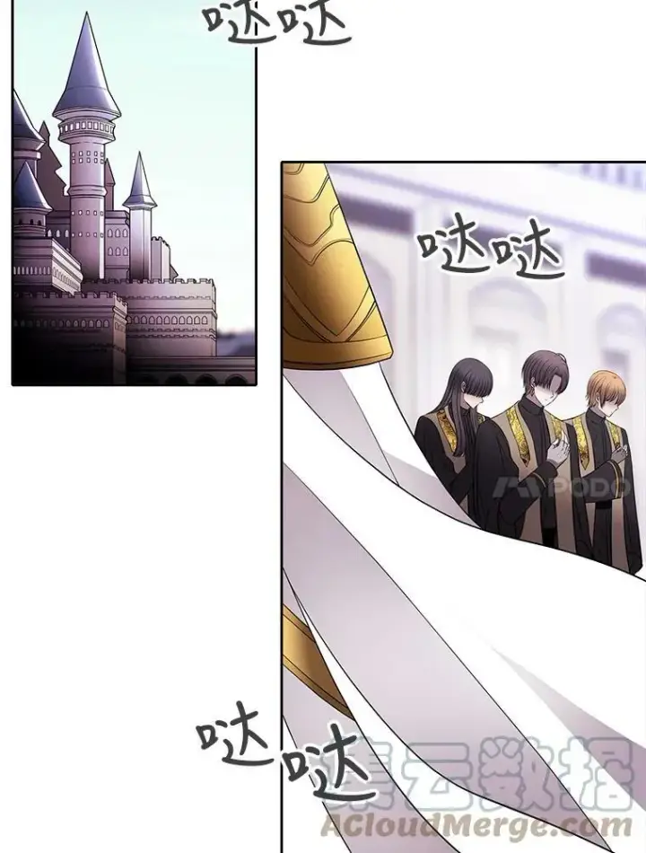 漫画《夏洛特与五门徒》14.再次现身第40张图