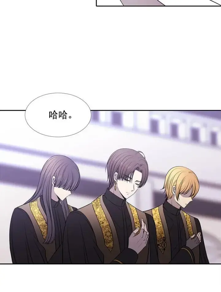 漫画《夏洛特与五门徒》14.再次现身第41张图