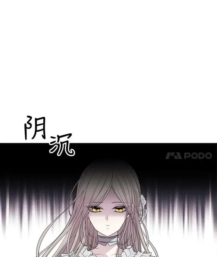 漫画《夏洛特与五门徒》14.再次现身第47张图