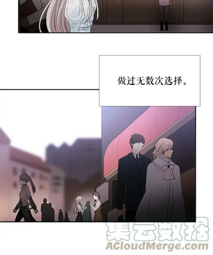 漫画《夏洛特与五门徒》14.再次现身第49张图