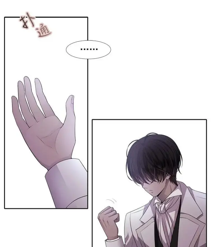 漫画《夏洛特与五门徒》14.再次现身第5张图