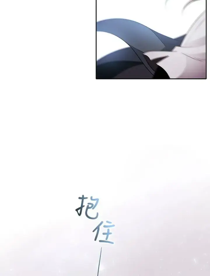 漫画《夏洛特与五门徒》14.再次现身第56张图