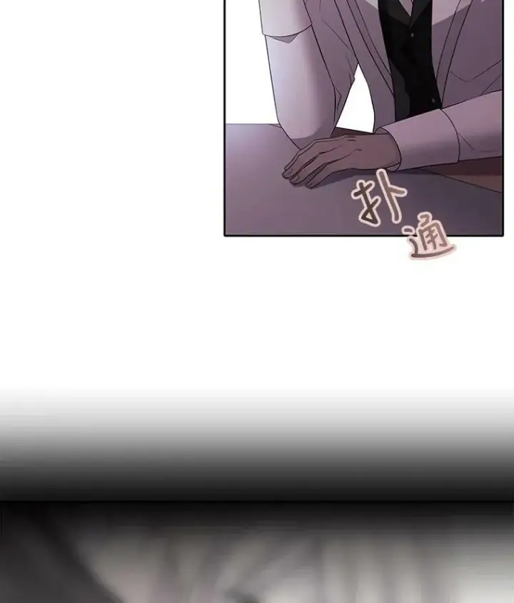 漫画《夏洛特与五门徒》14.再次现身第6张图