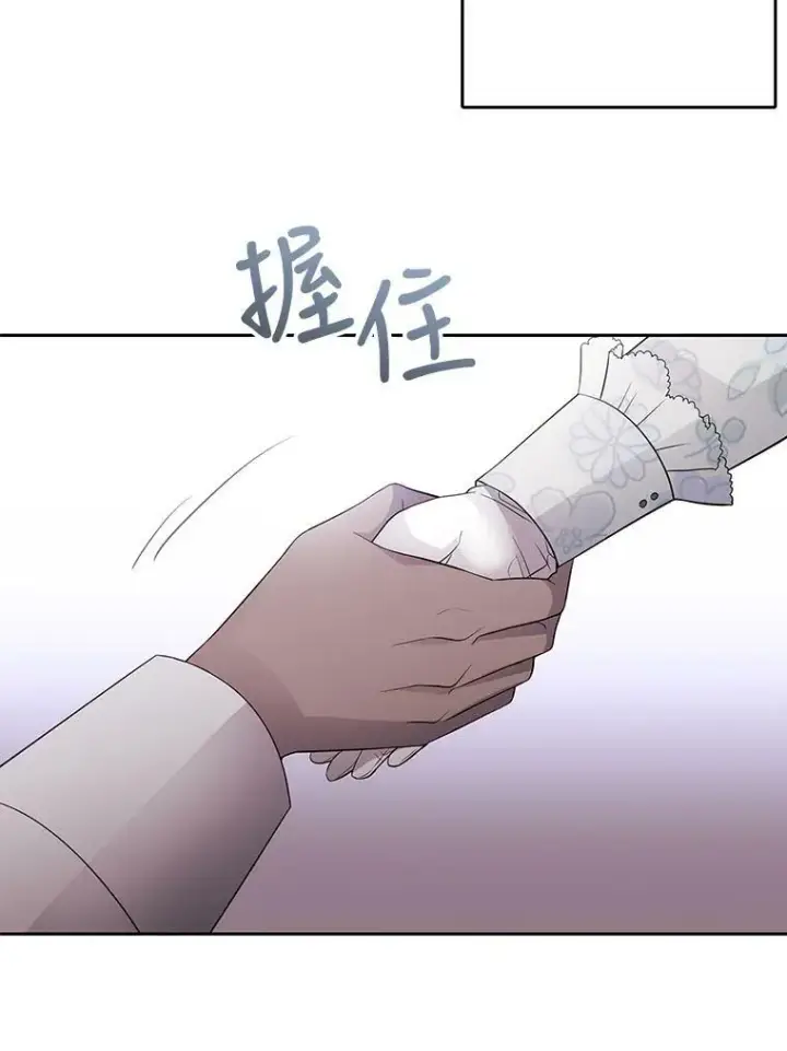 漫画《夏洛特与五门徒》14.再次现身第68张图