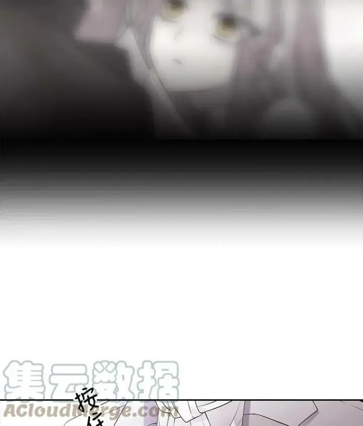 漫画《夏洛特与五门徒》14.再次现身第7张图