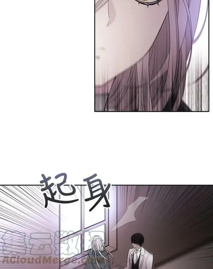 漫画《夏洛特与五门徒》14.再次现身第82张图