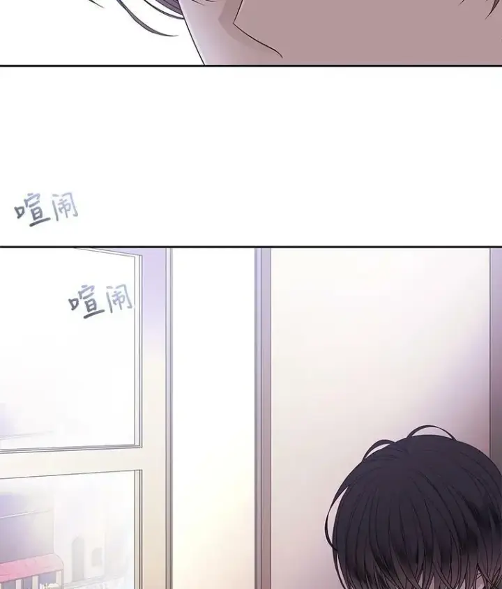漫画《夏洛特与五门徒》14.再次现身第9张图