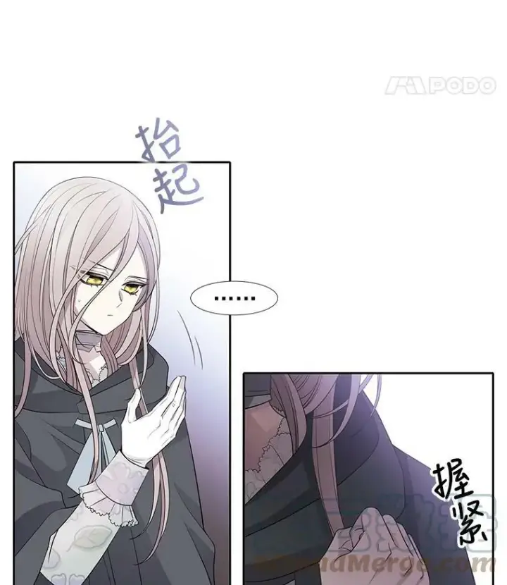 漫画《夏洛特与五门徒》15.双方较量第19张图
