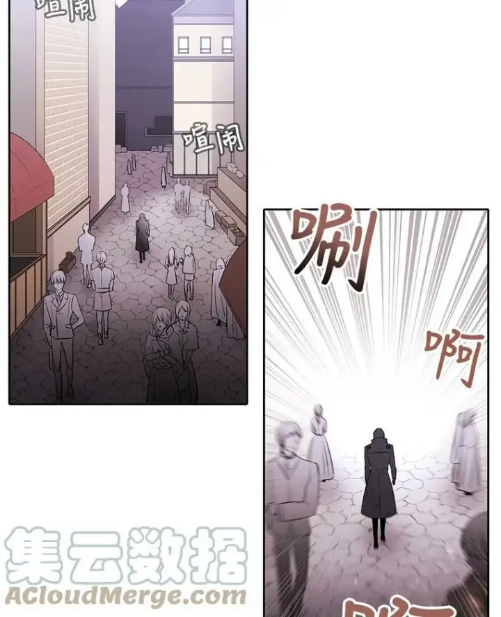 漫画《夏洛特与五门徒》15.双方较量第25张图
