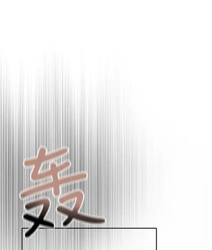 漫画《夏洛特与五门徒》15.双方较量第29张图