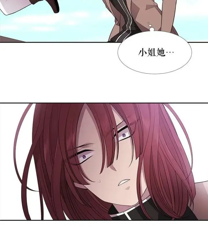 漫画《夏洛特与五门徒》15.双方较量第33张图