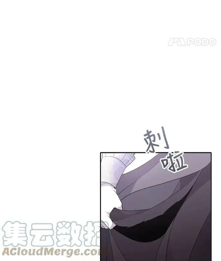 漫画《夏洛特与五门徒》15.双方较量第34张图