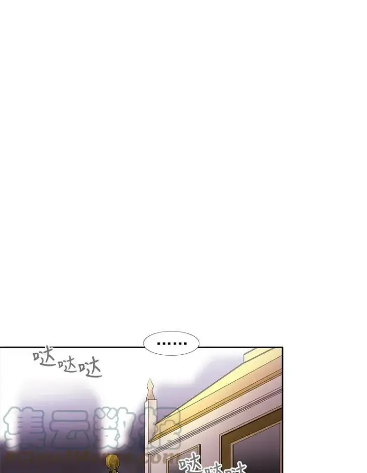 漫画《夏洛特与五门徒》15.双方较量第43张图