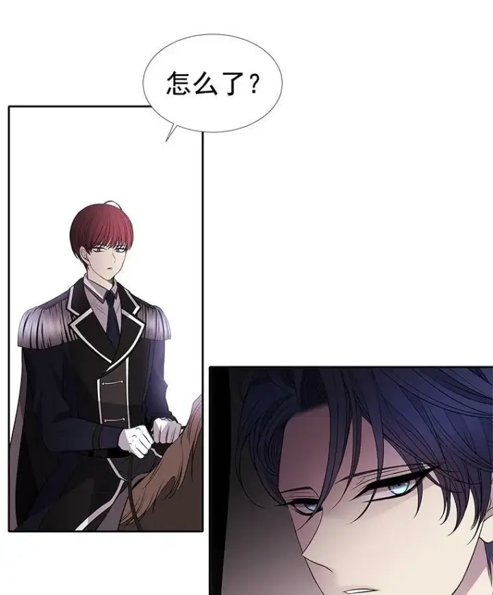 漫画《夏洛特与五门徒》15.双方较量第45张图