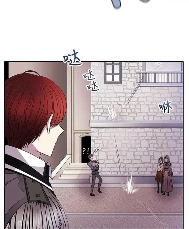 漫画《夏洛特与五门徒》15.双方较量第48张图