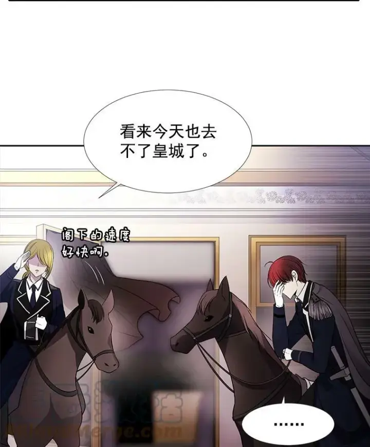 漫画《夏洛特与五门徒》15.双方较量第49张图